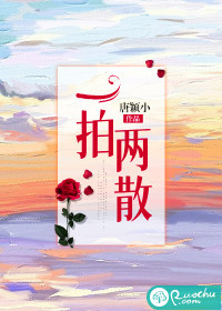 蜀山2剑魔篇