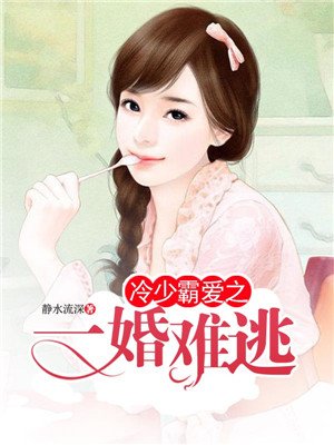 风流女帝完整版