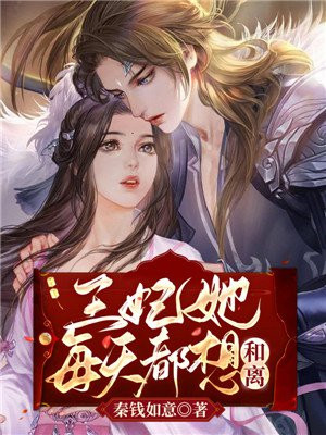 暮光之城4破晓上未删减完整版