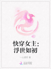 翁公的东西又大又粗又长