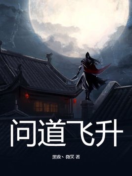 公务员的沉沦高洁全集