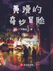 夜隼