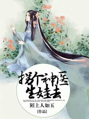 求穿书清冷美人师尊受