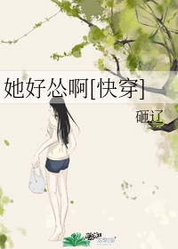 豪门天价前妻漫画免费阅读