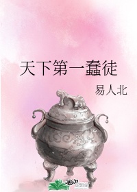 龙de船人