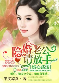 囚禁乳牛孕妇改造