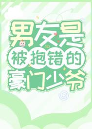 补课老师漫画无打码