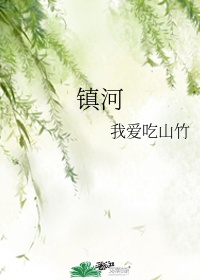 海上钢琴师演员表