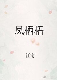 李同学性示范取精