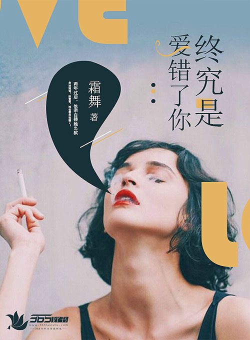 花房姑娘电影未删减版免费观看