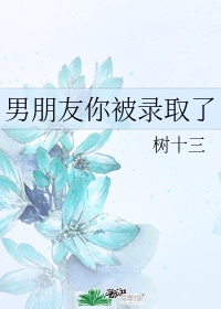 至尊瞳术师绝世大小姐