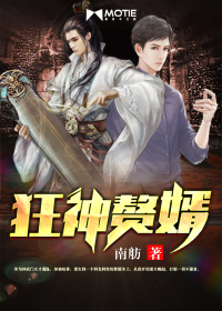 家庭教师韩漫完整版