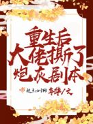 在性开放的公司上班小说