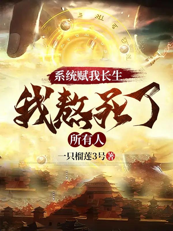 银砂糖师与黑妖精