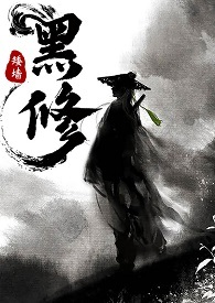 虫师漫画