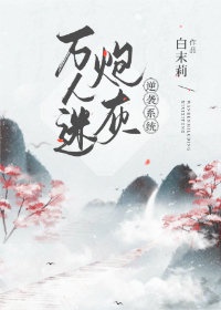 顾芒陆承洲免费阅读