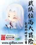 老师真棒漫画完整版