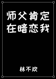 又污又有内涵的网名