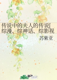 温香艳玉白芥子