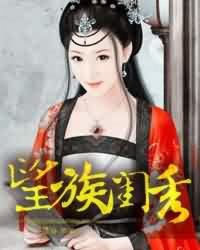 chinafemdom767