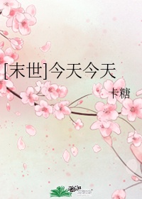 女装设计师漫画免费