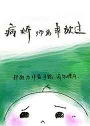 小说乔梁最终结局