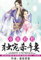 继续的朋友们41话