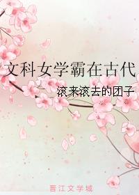 仙剑奇侠传免费