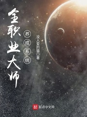 东子白洁