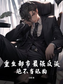 乡村女教师第二部续写