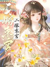 老师好免费完整版