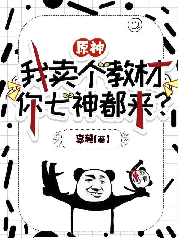 哑舍漫画