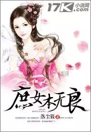 公交车猛烈进出婷婷