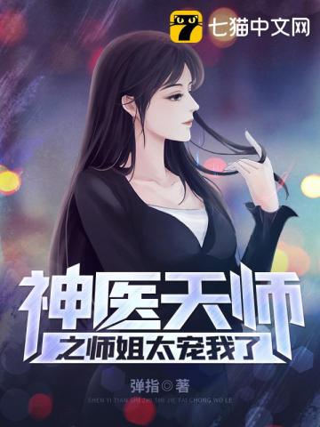 扒开粉嫩尿口露出大胸美女