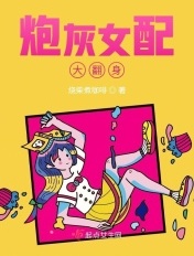 元尊众女沦为肉奴小说