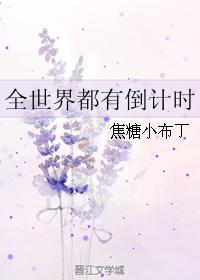 好声音第二季2期完整版