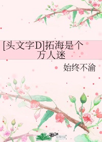 女士的小内搭没遮阴怎么办呢