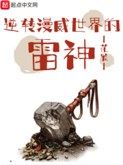 张卫健版西游记叫什么名字