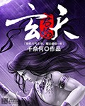 变形金刚6