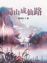 《神奇四侠2:银影侠现身》