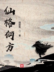 绝品开光师免费阅读