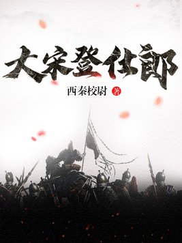 文轩返场视频1080p