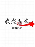 言情漫画有什么比较污的