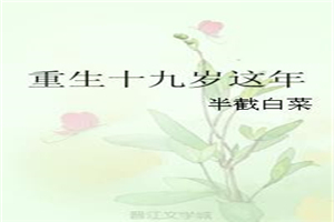 丁香花成人电影