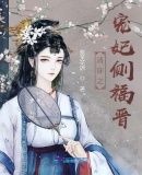 开光师张小北小说