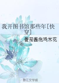 开心锤锤最恐怖一集