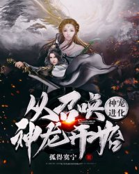 网游天下无双绿帽版44