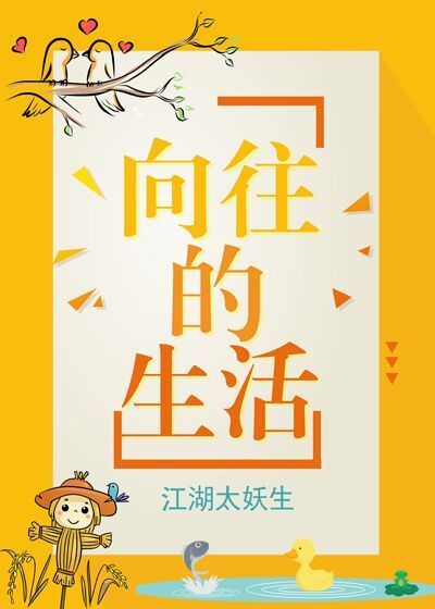 怦然心动漫画全集免费