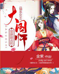 魔道祖师落霞