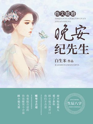 新婚李芷姗全文阅读徐莉